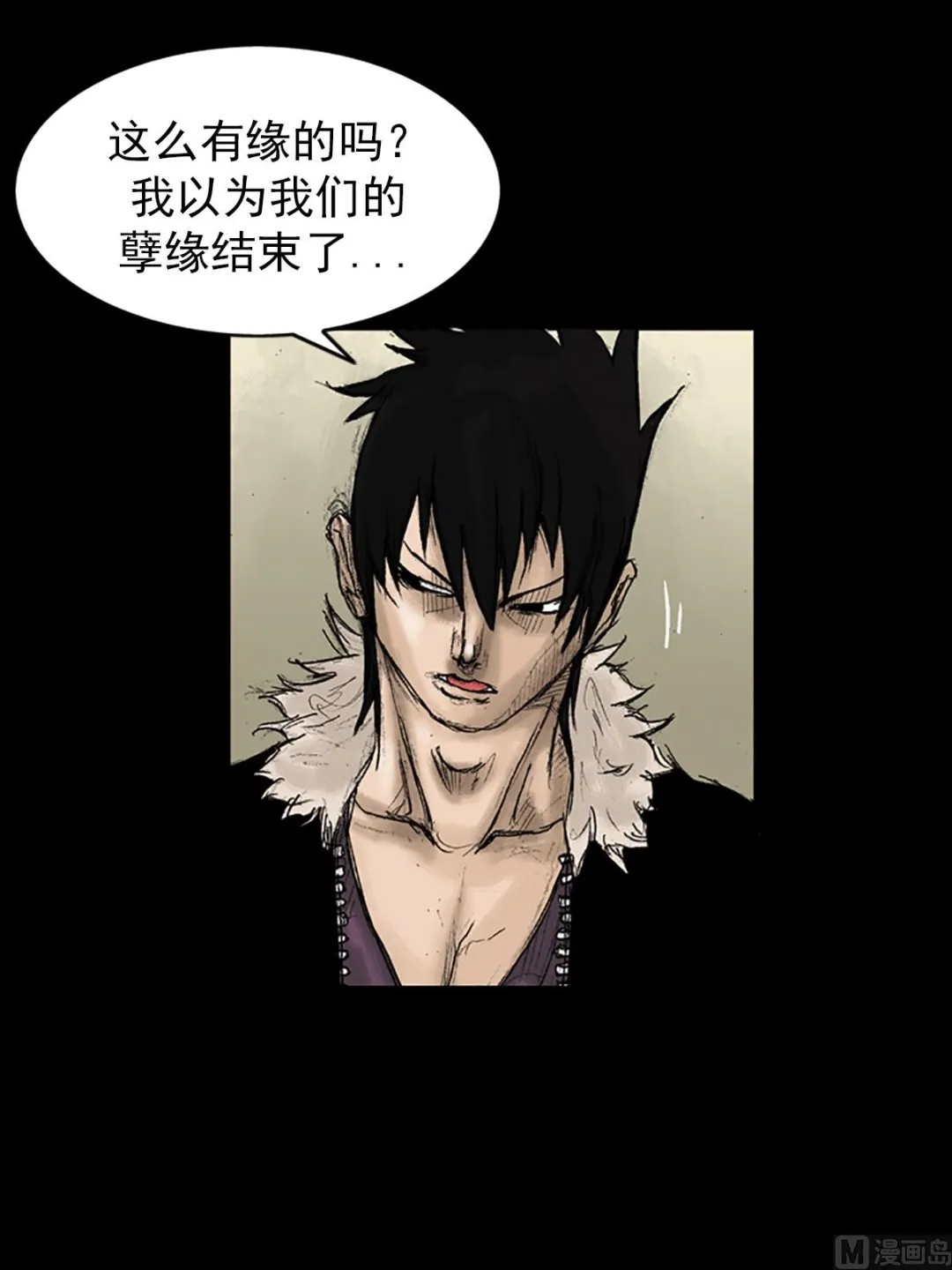 第33话上 第32页