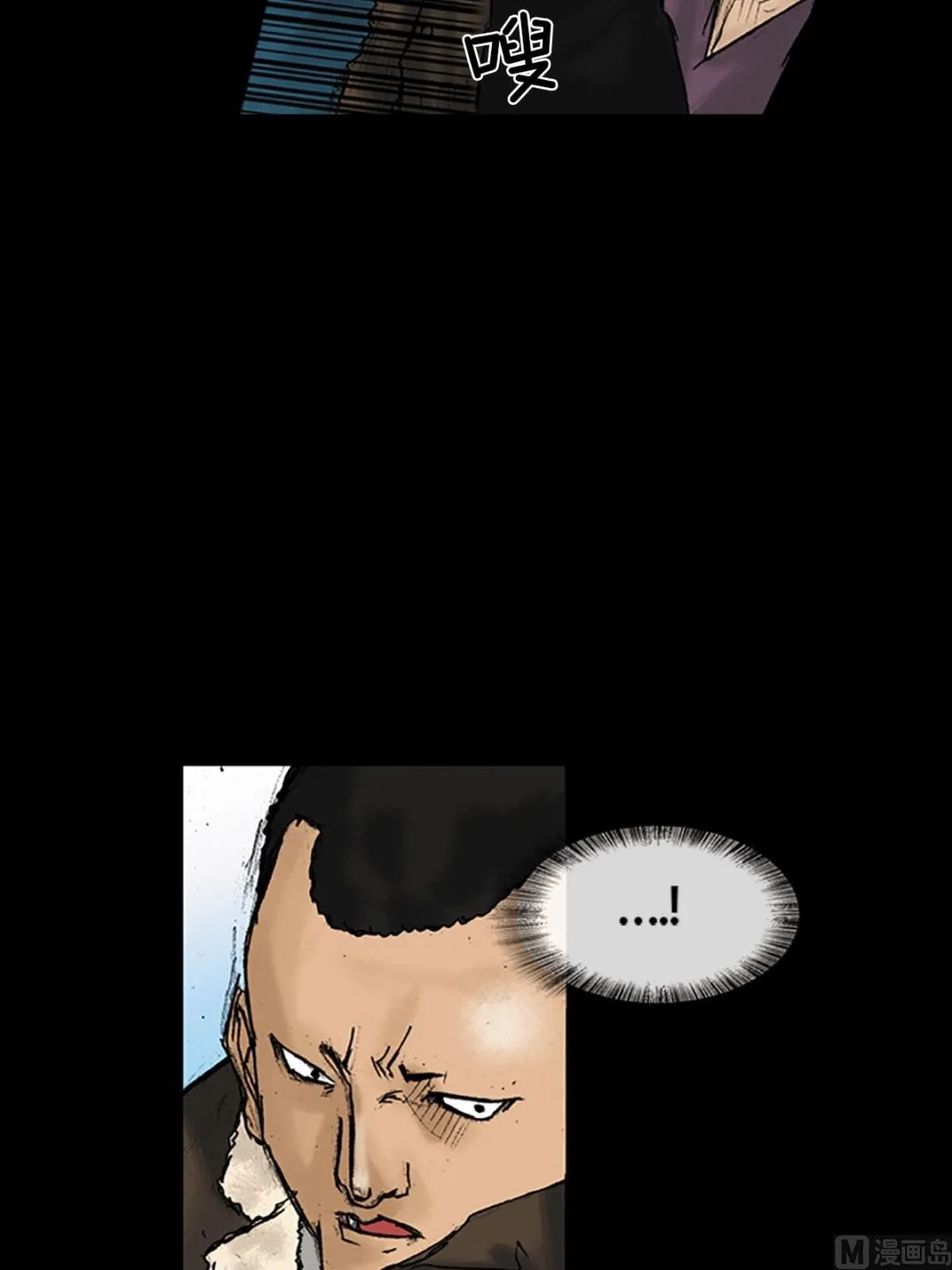 第29话下 第12页
