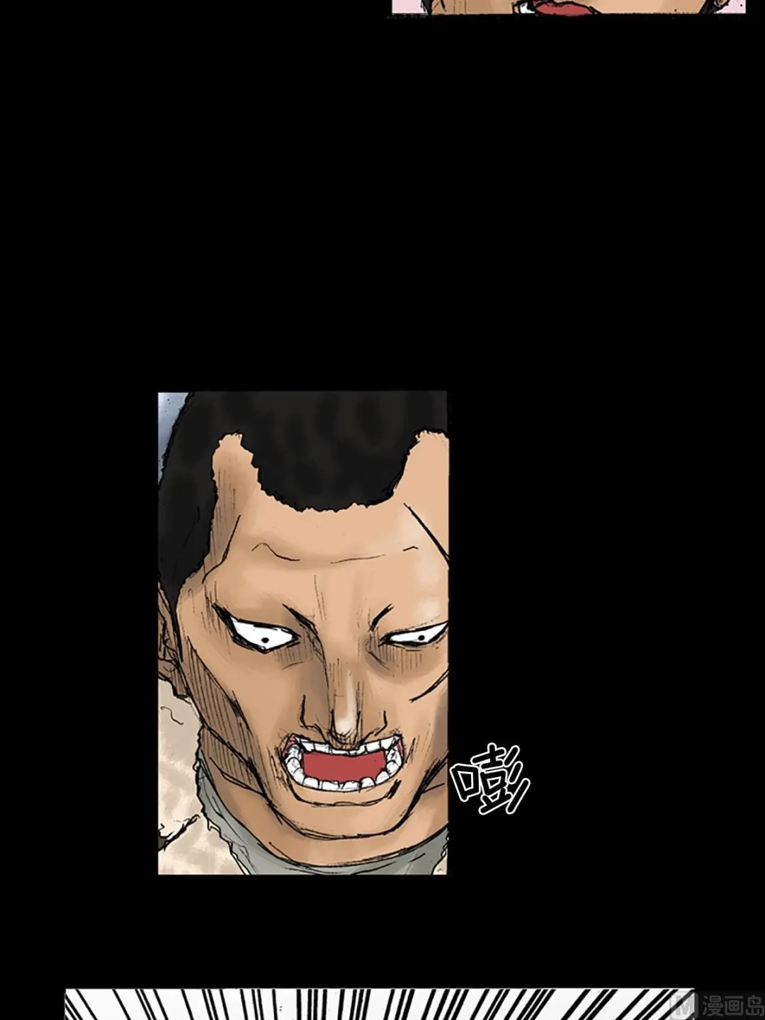 第29话下 第15页