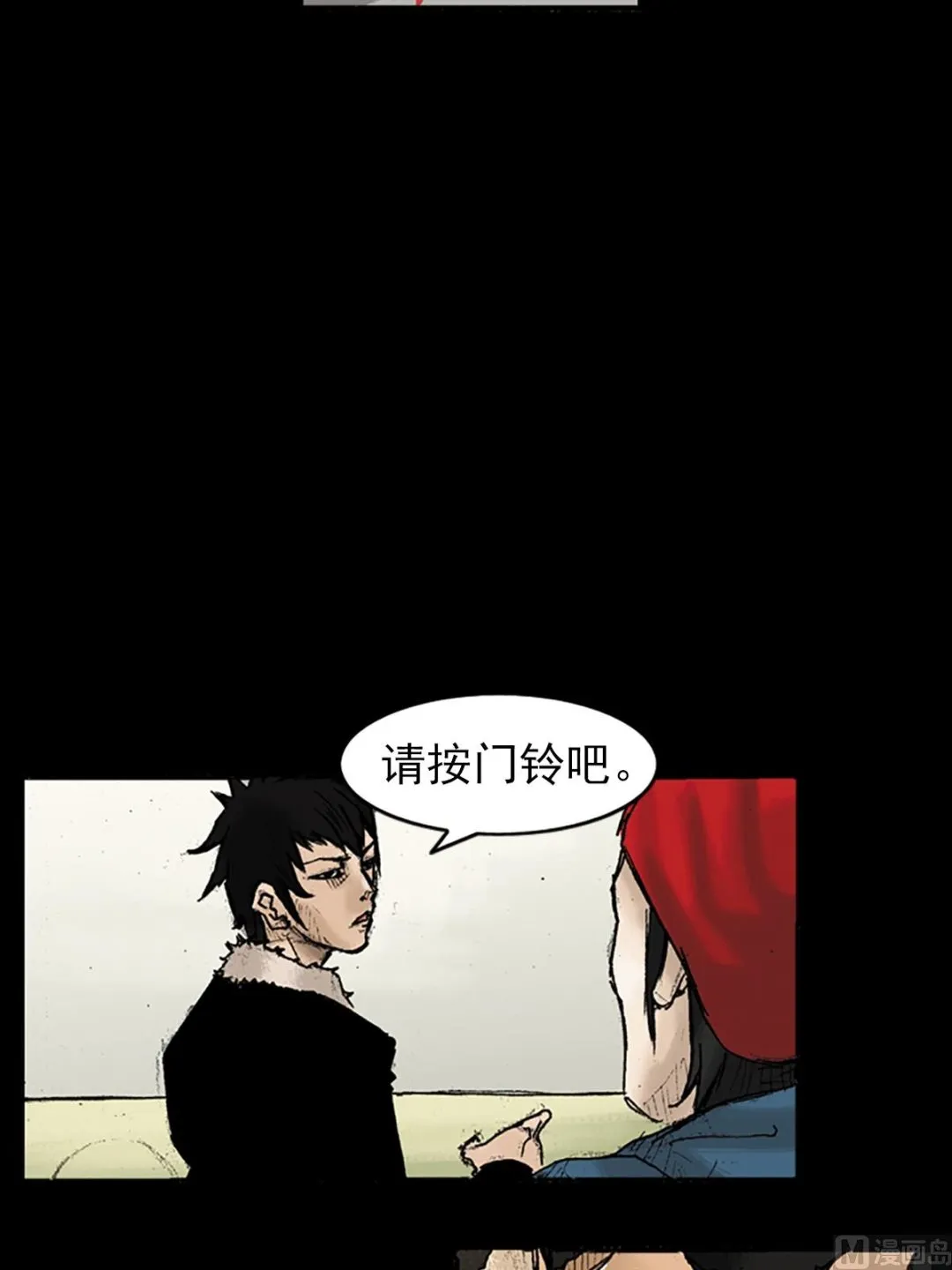 第29话下 第18页