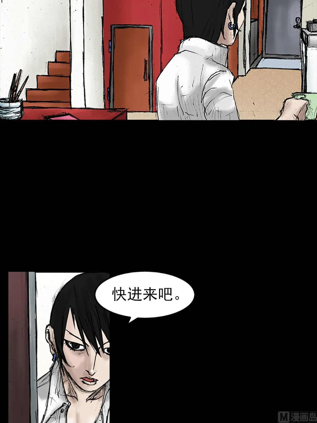 第29话下 第21页