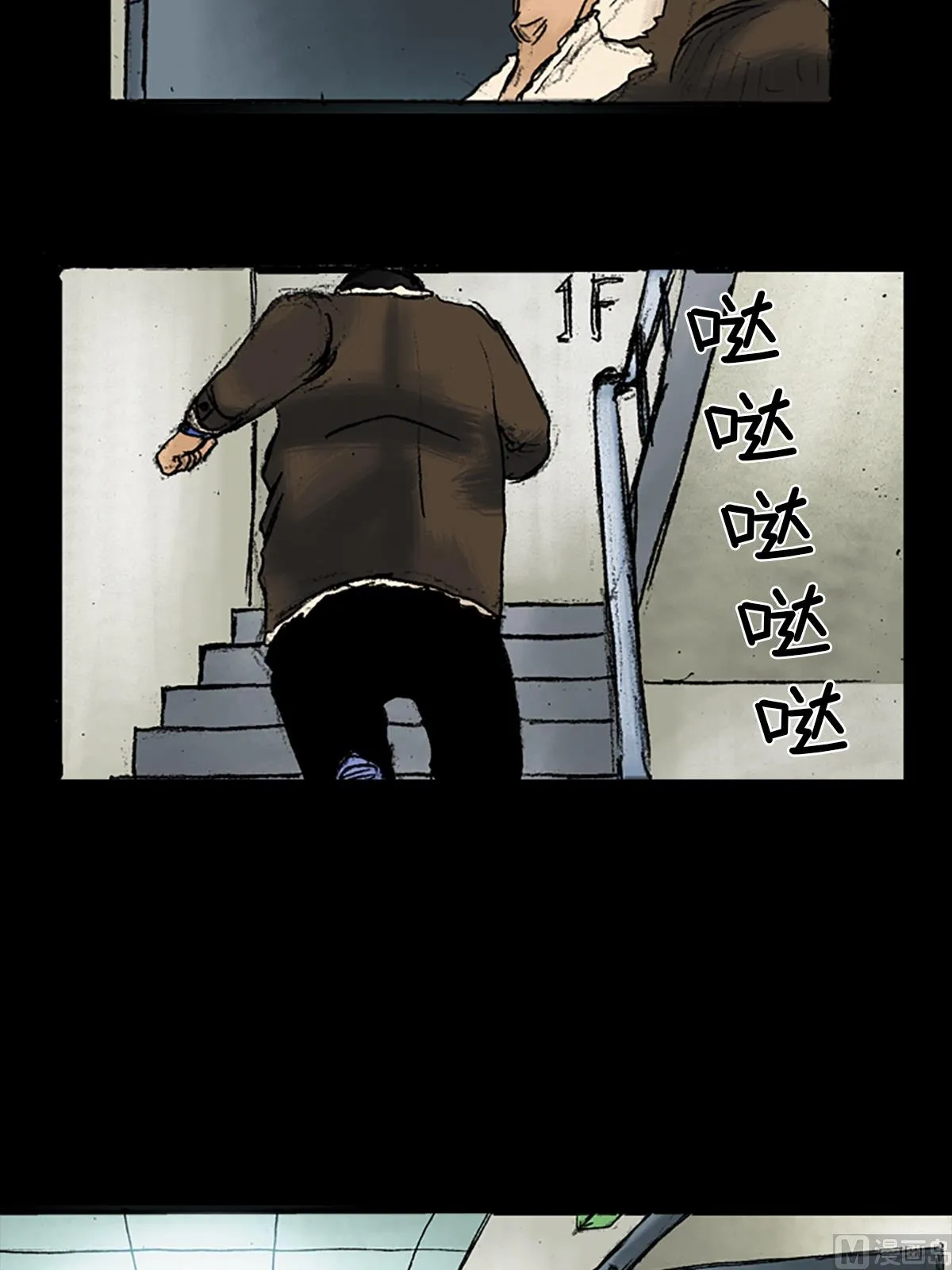 第29话上 第19页