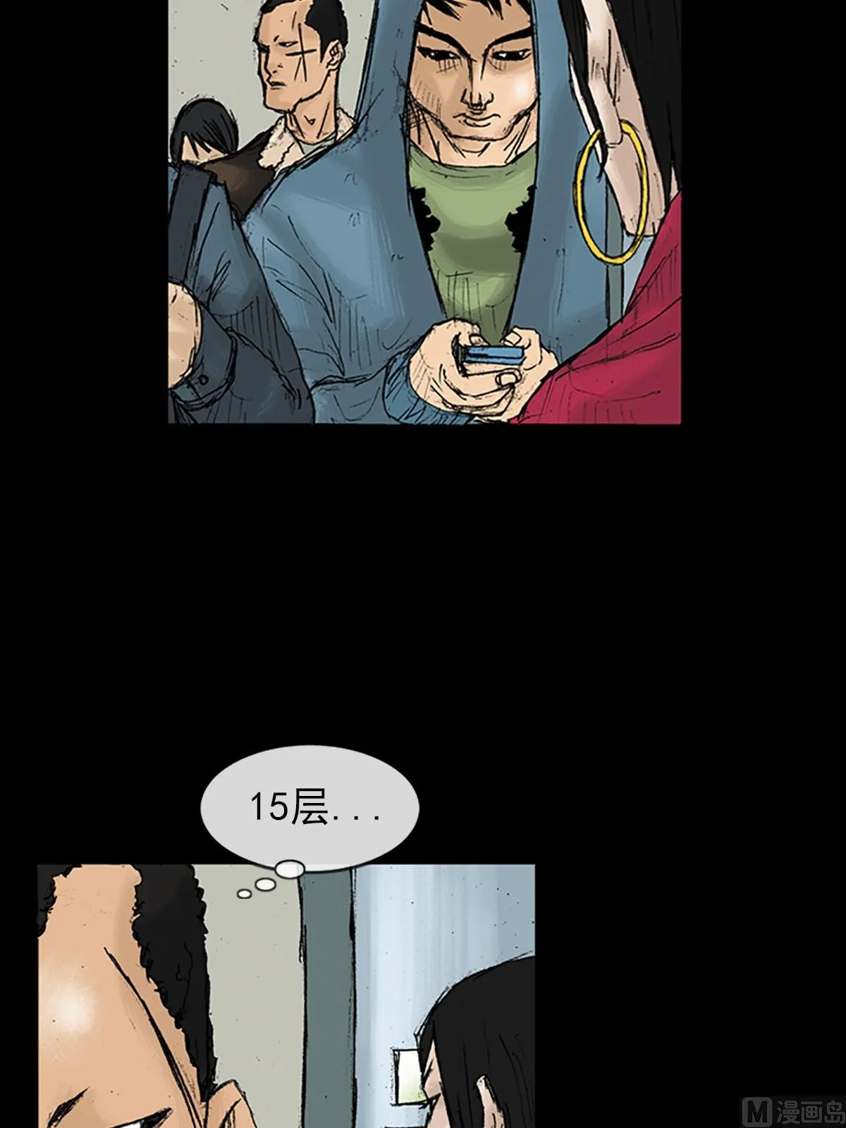 第29话上 第30页