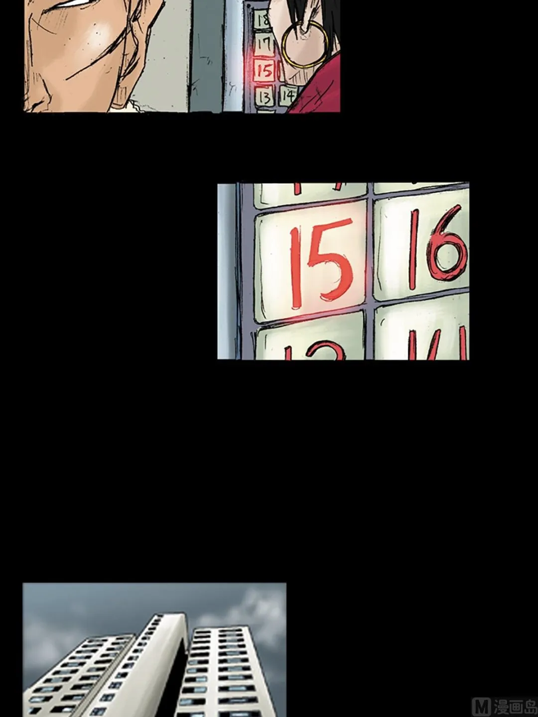 第29话上 第31页