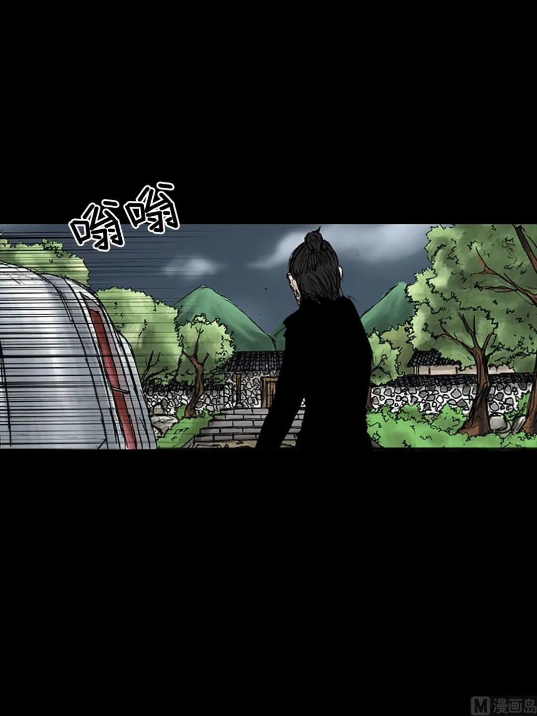 第28话下 第33页