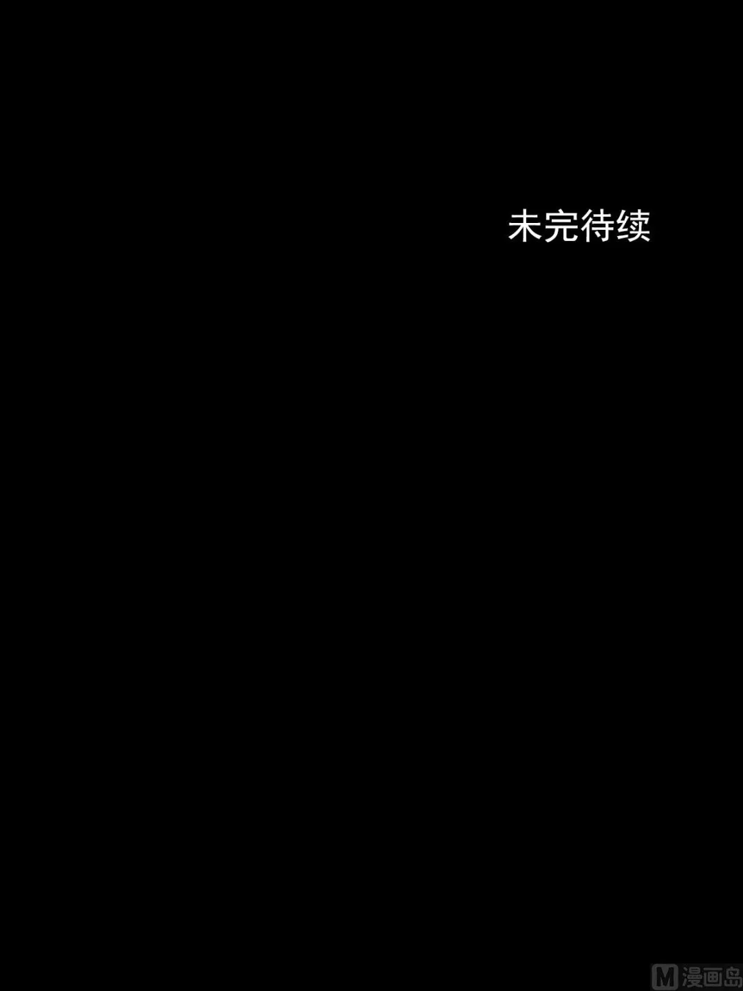 第28话下 第35页
