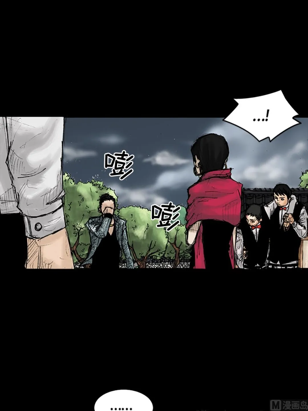 第28话上 第4页