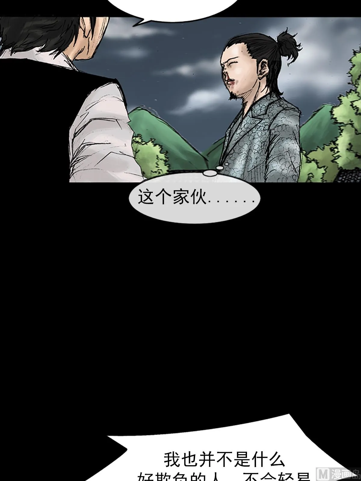 第28话上 第10页