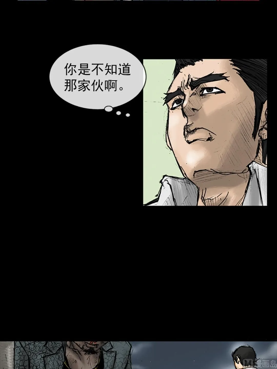 第28话上 第19页