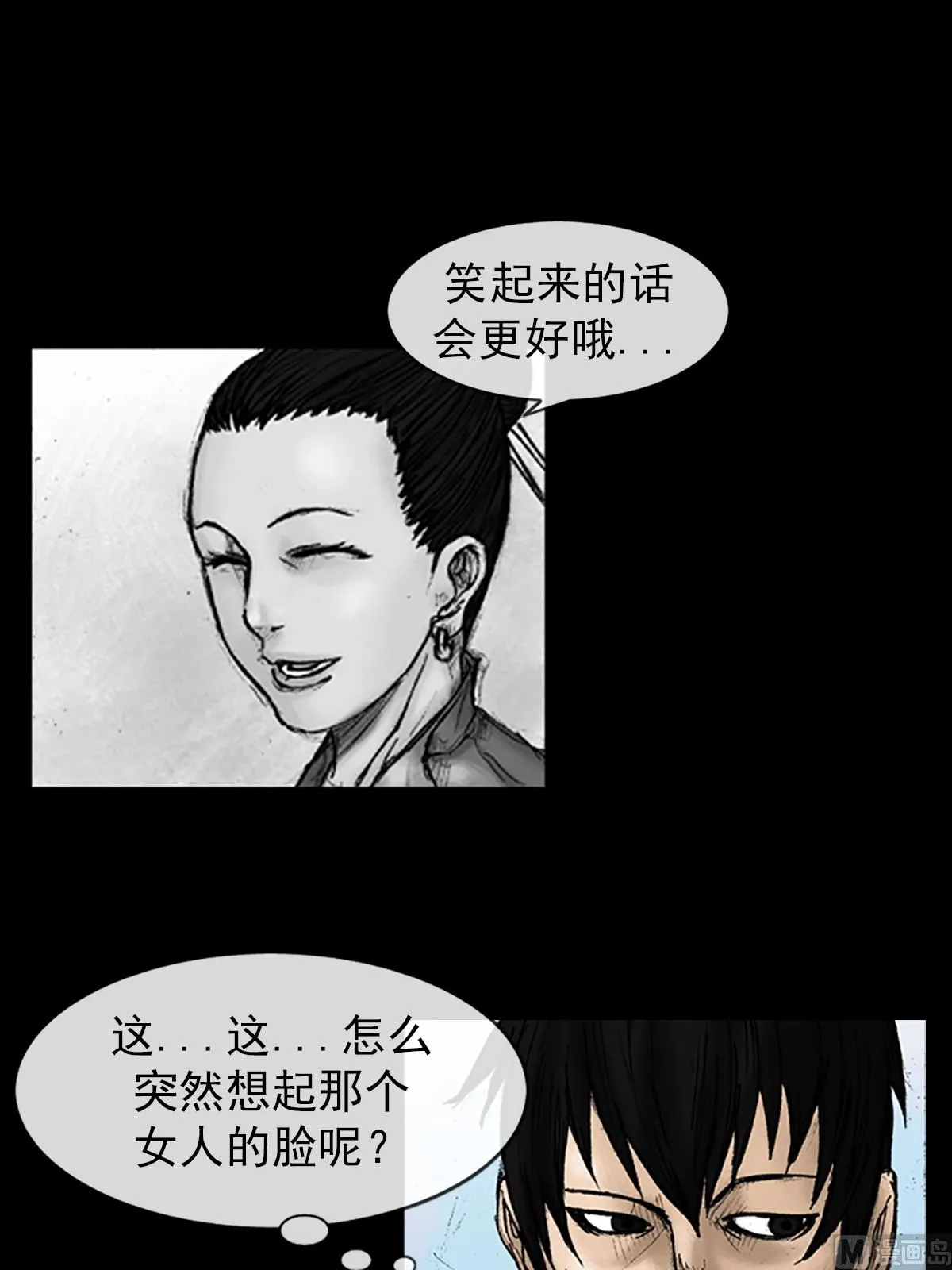 第28话上 第30页
