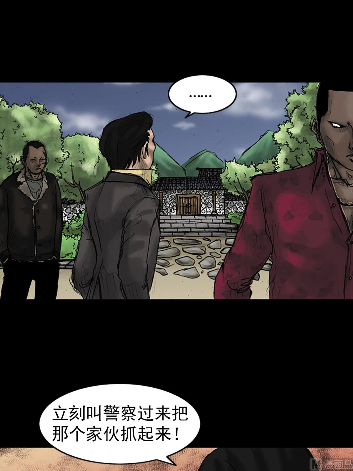 第27话下 第18页
