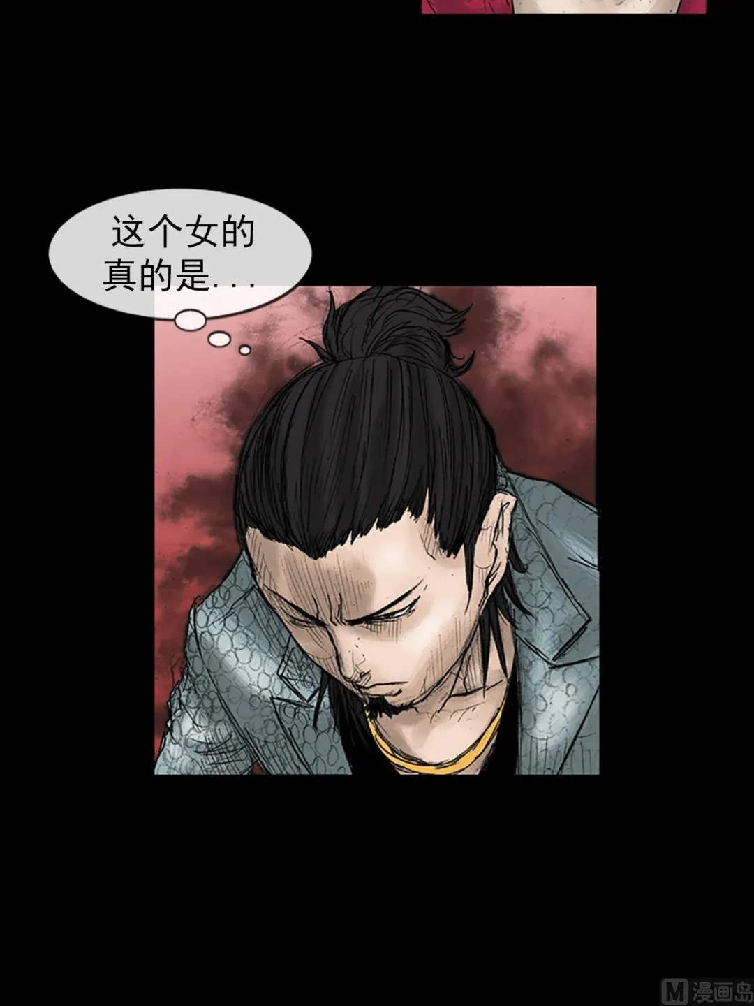 第27话下 第22页
