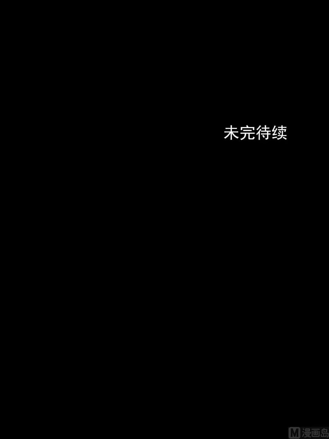 第27话下 第34页