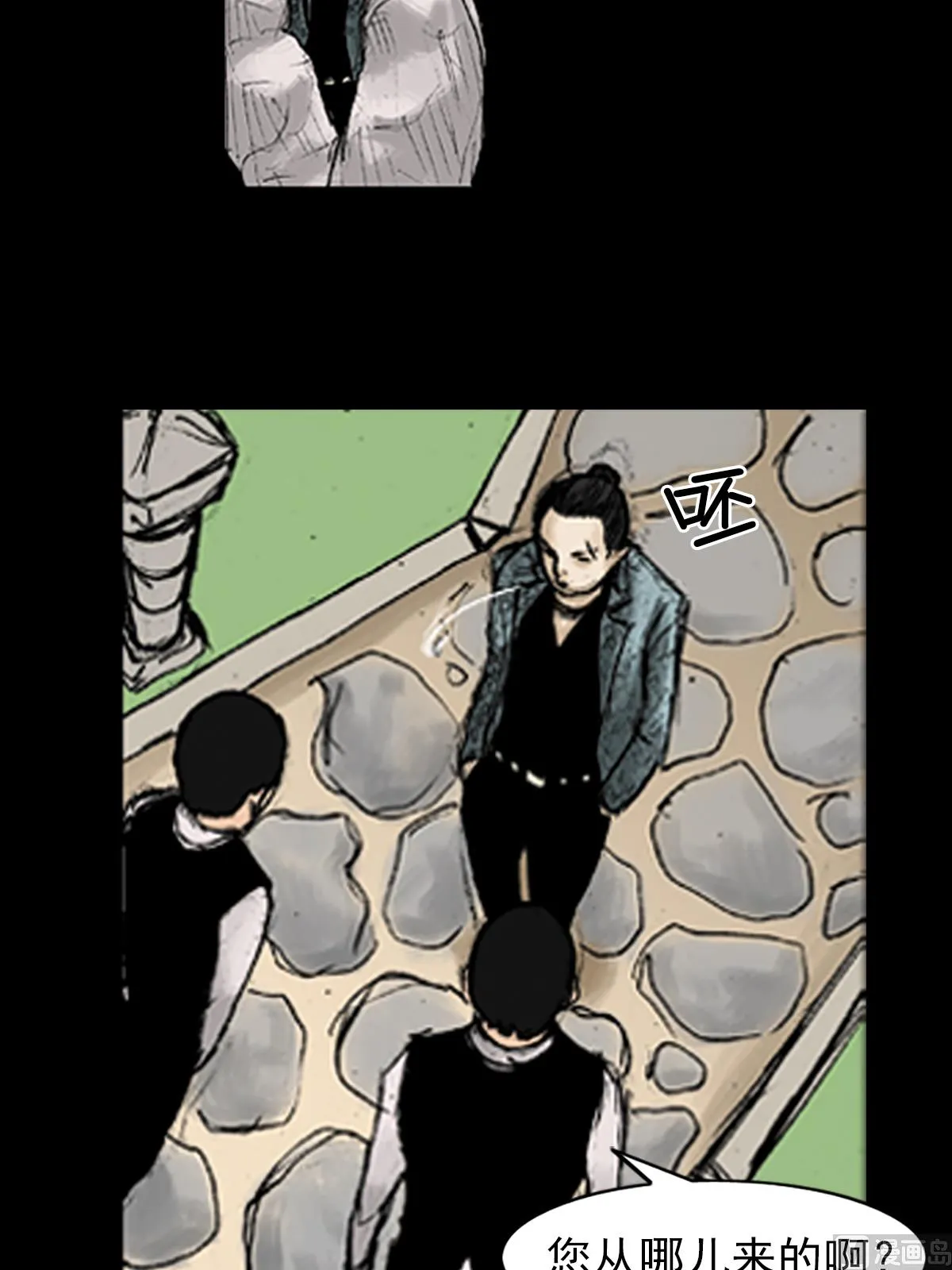 第27话上 第3页