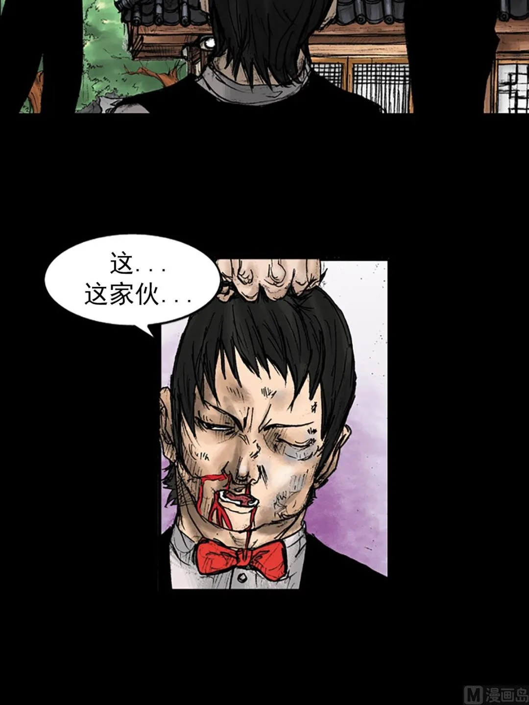 第27话上 第18页