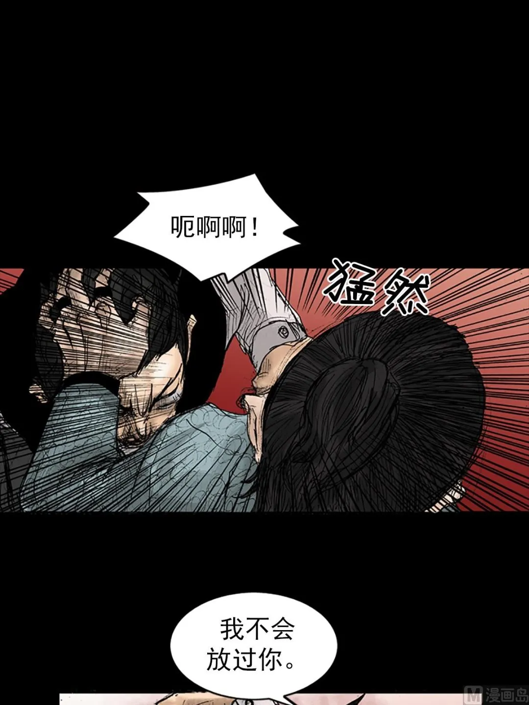 第27话上 第19页