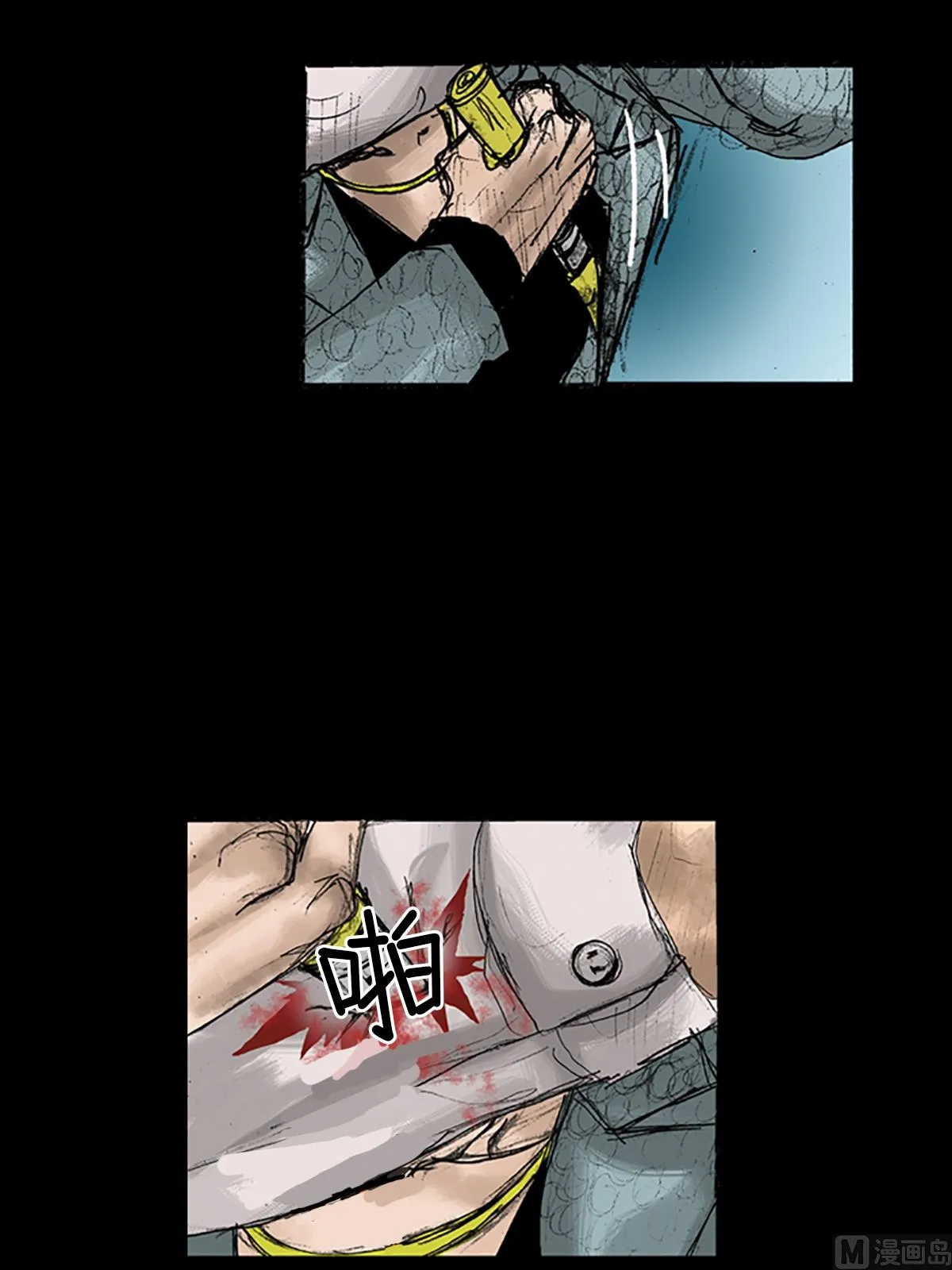 第27话上 第21页