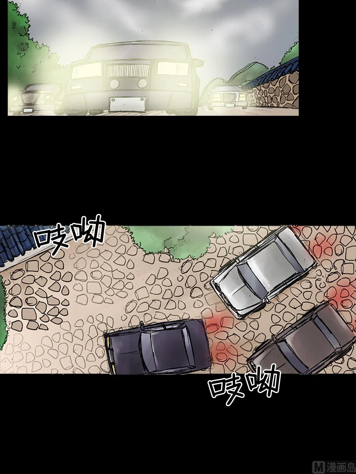 第26话下 第15页