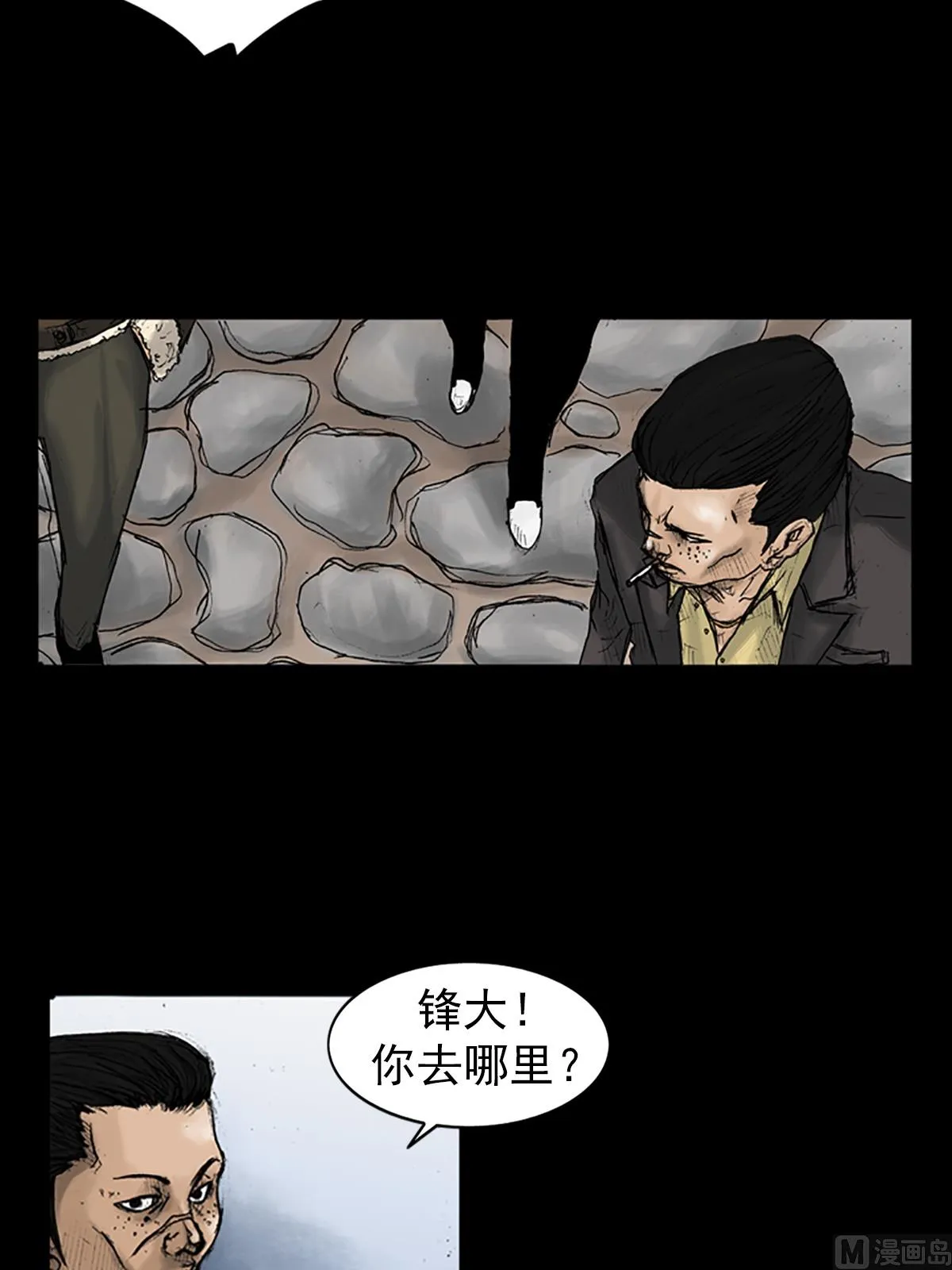 第26话下 第19页