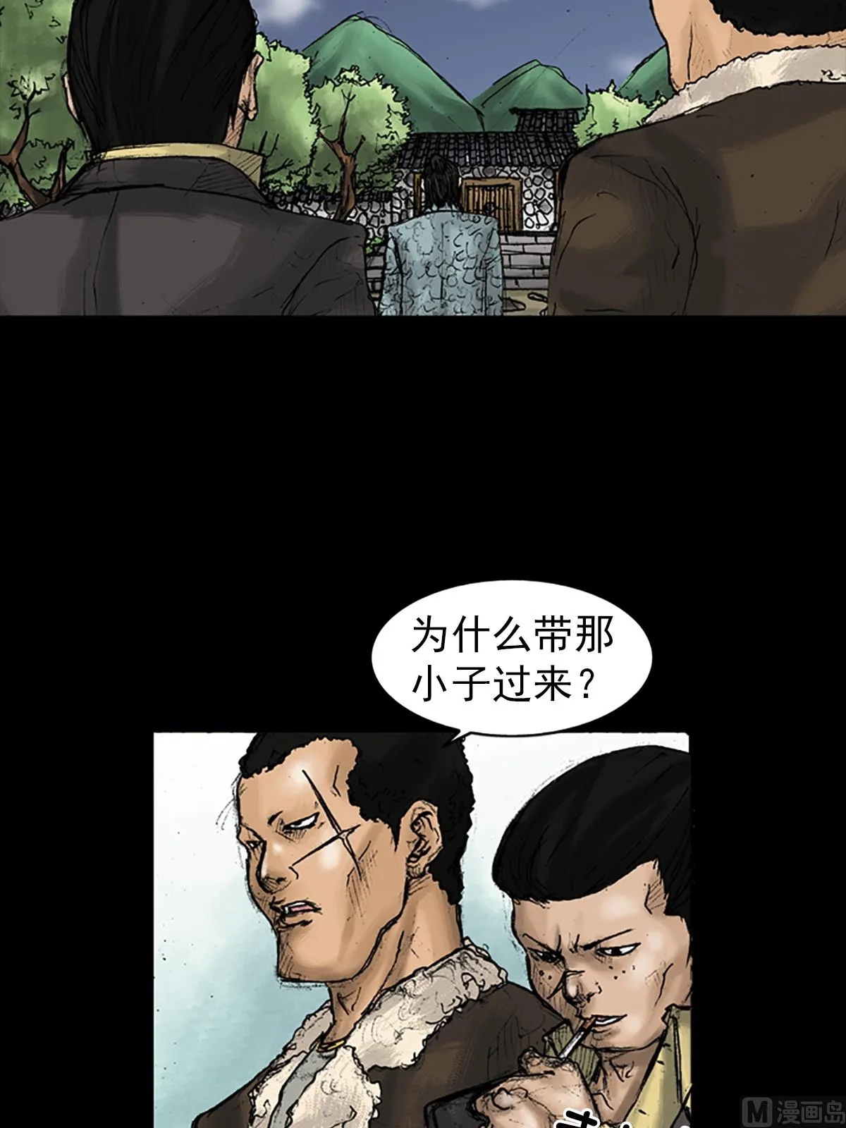 第26话下 第22页