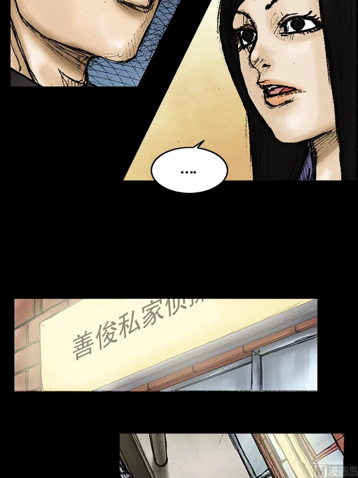 第26话上 第18页