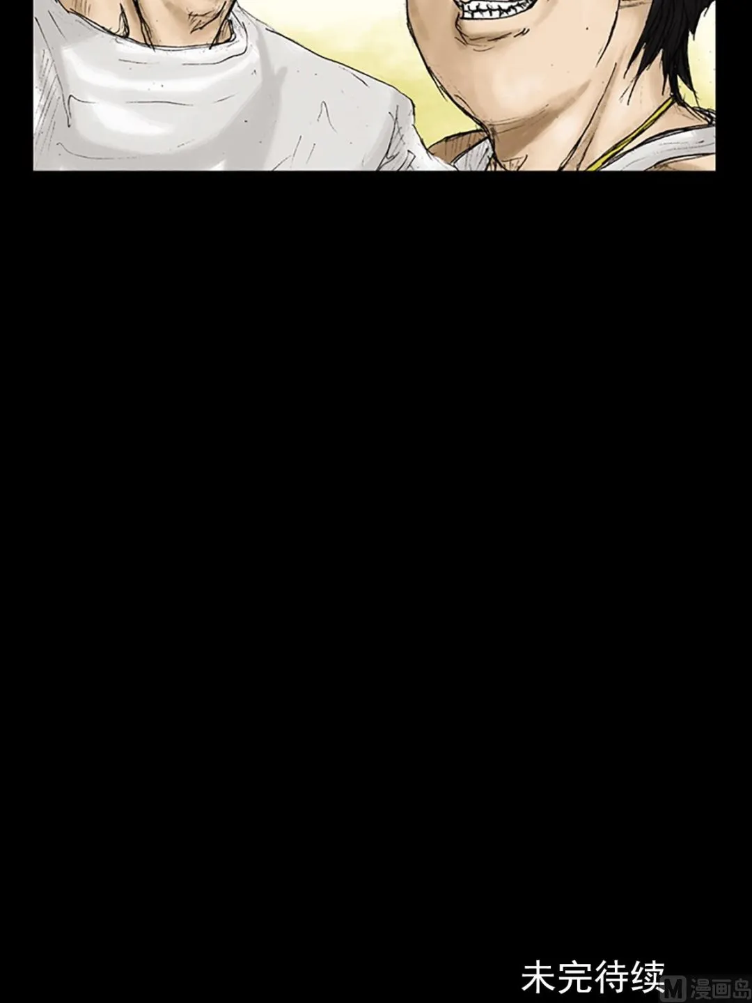 第25话下 第40页
