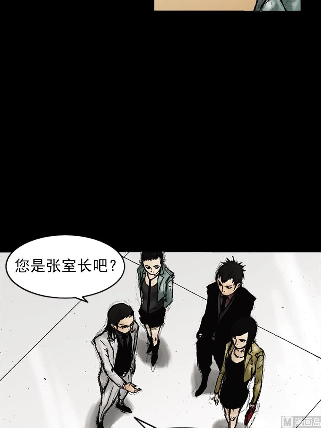 第25话上 第22页