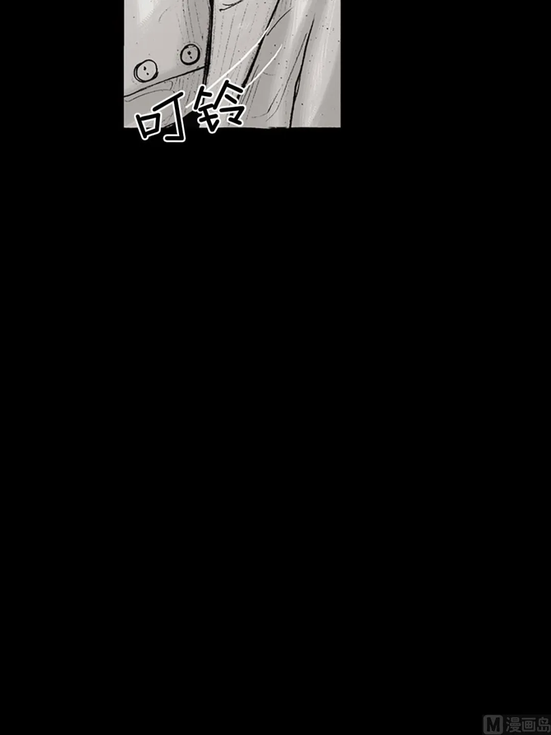 第25话上 第37页