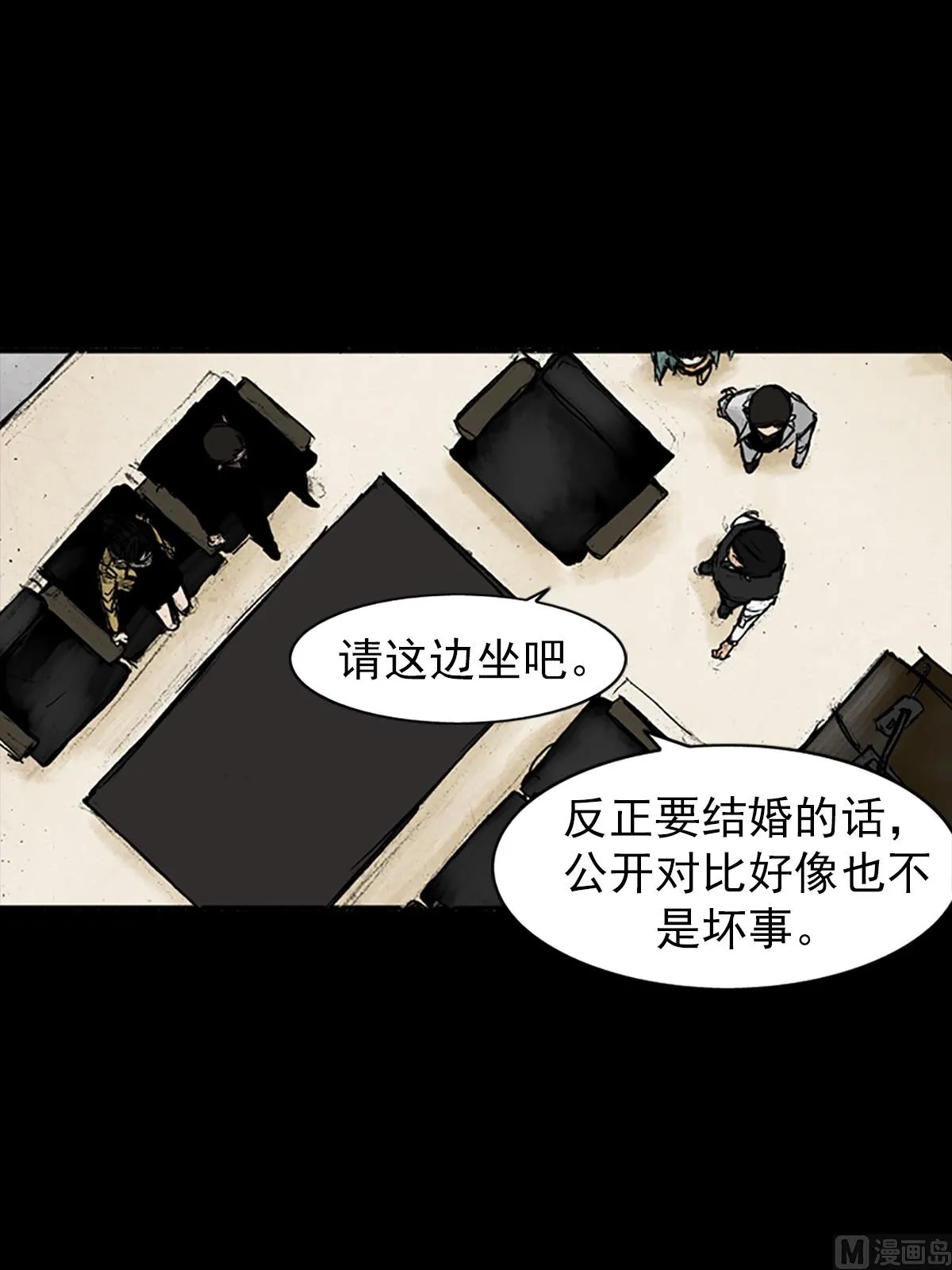 第24话下 第15页
