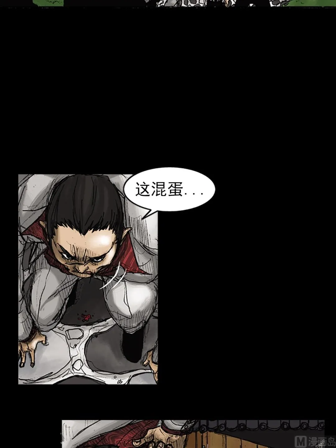 第22话下 第7页