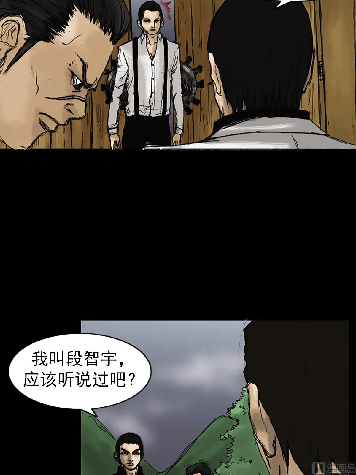 第22话下 第15页