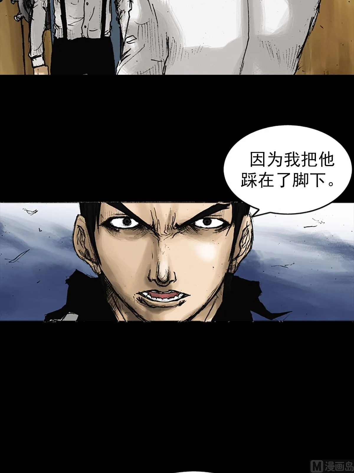 第22话下 第25页