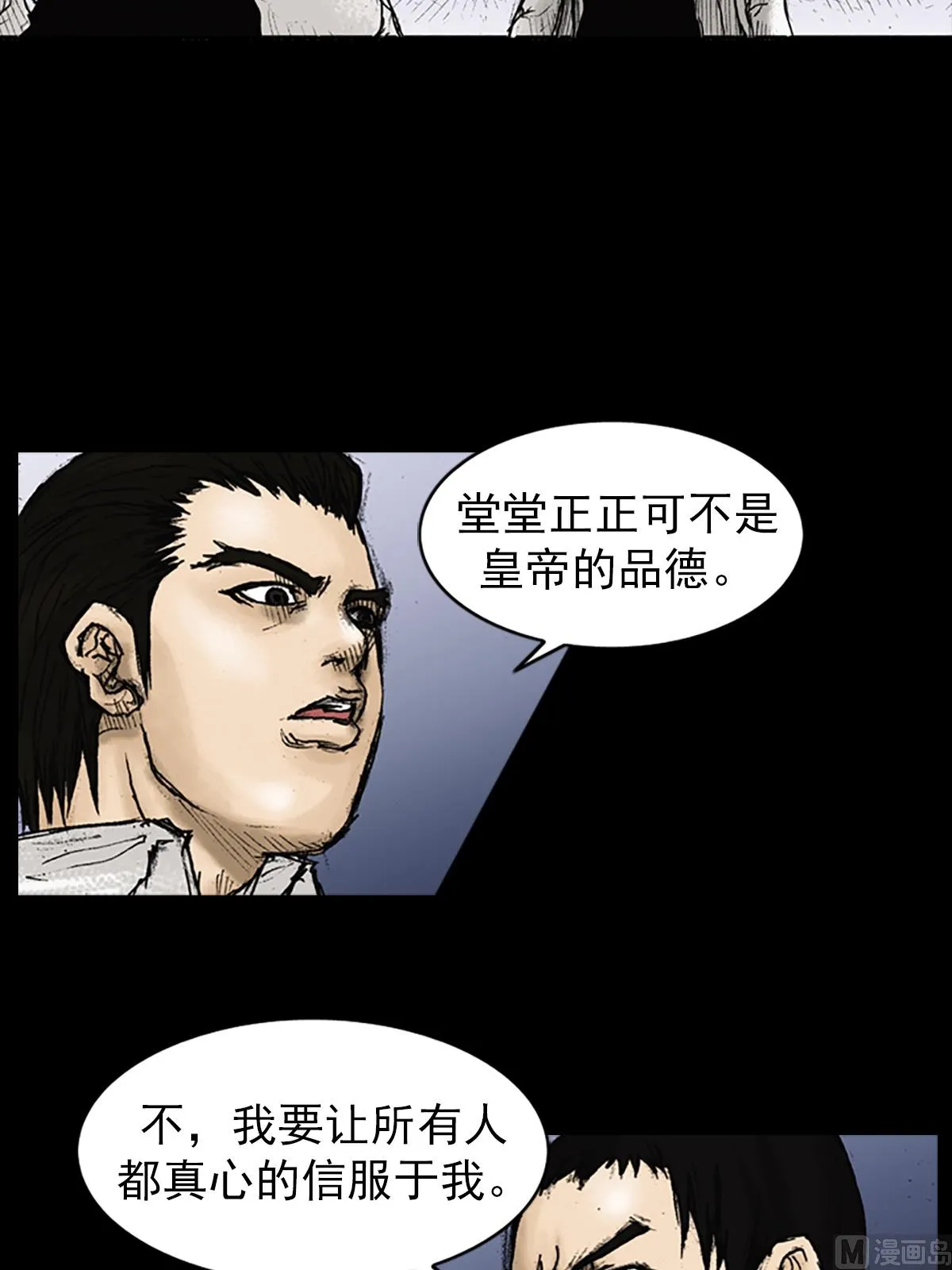 第22话下 第30页