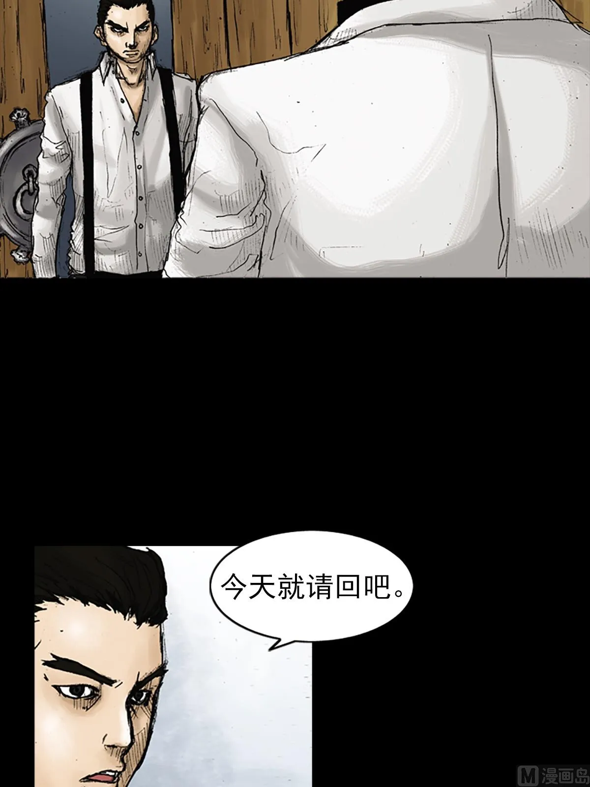 第22话下 第32页