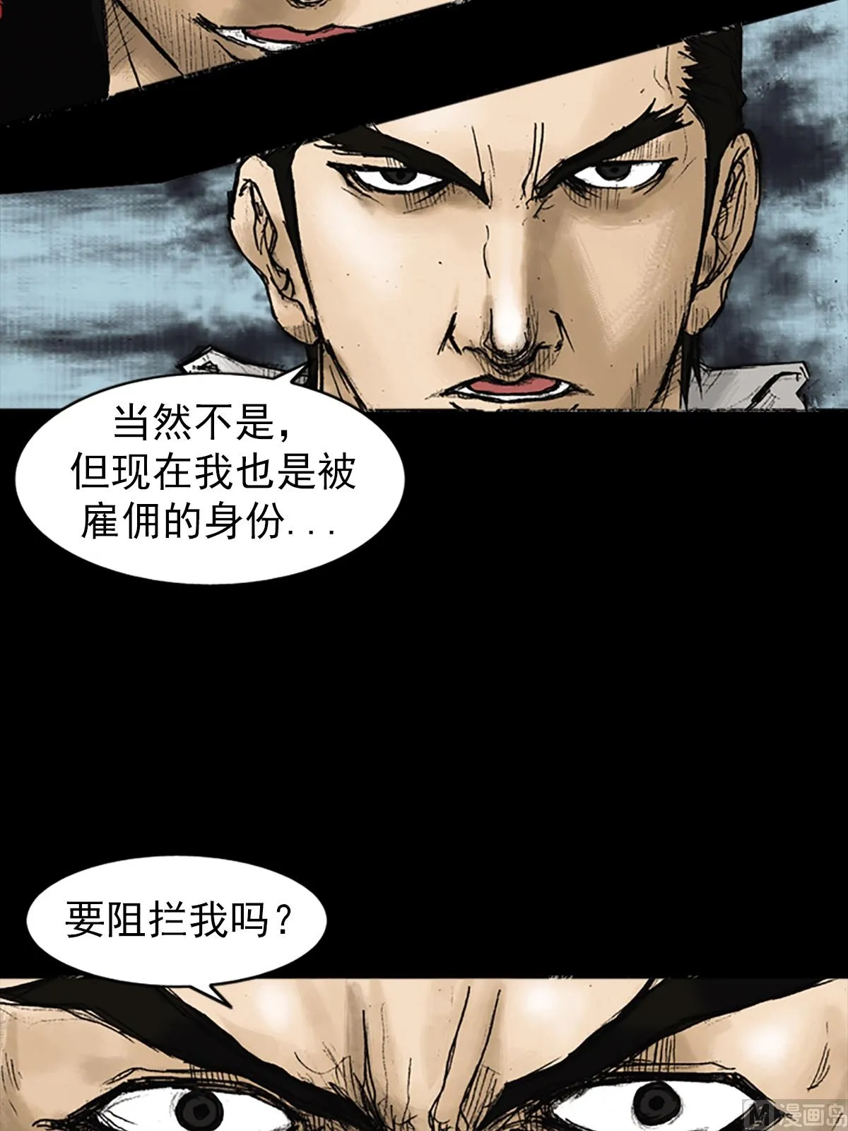 第22话下 第34页