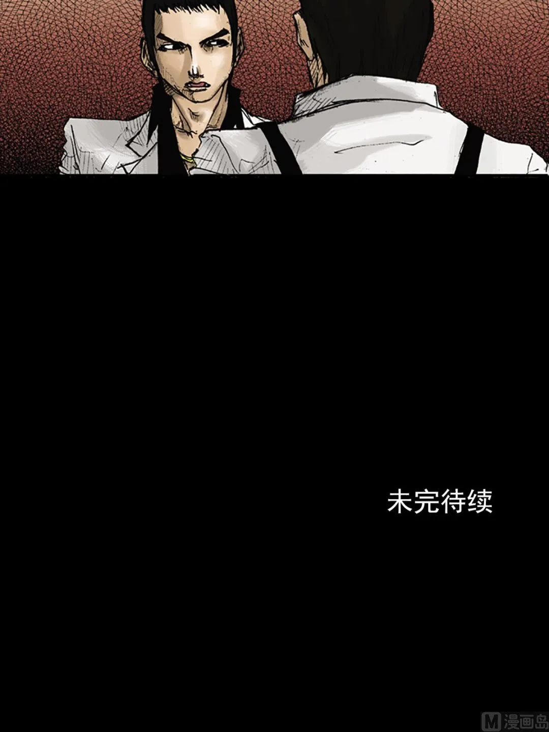 第22话下 第41页