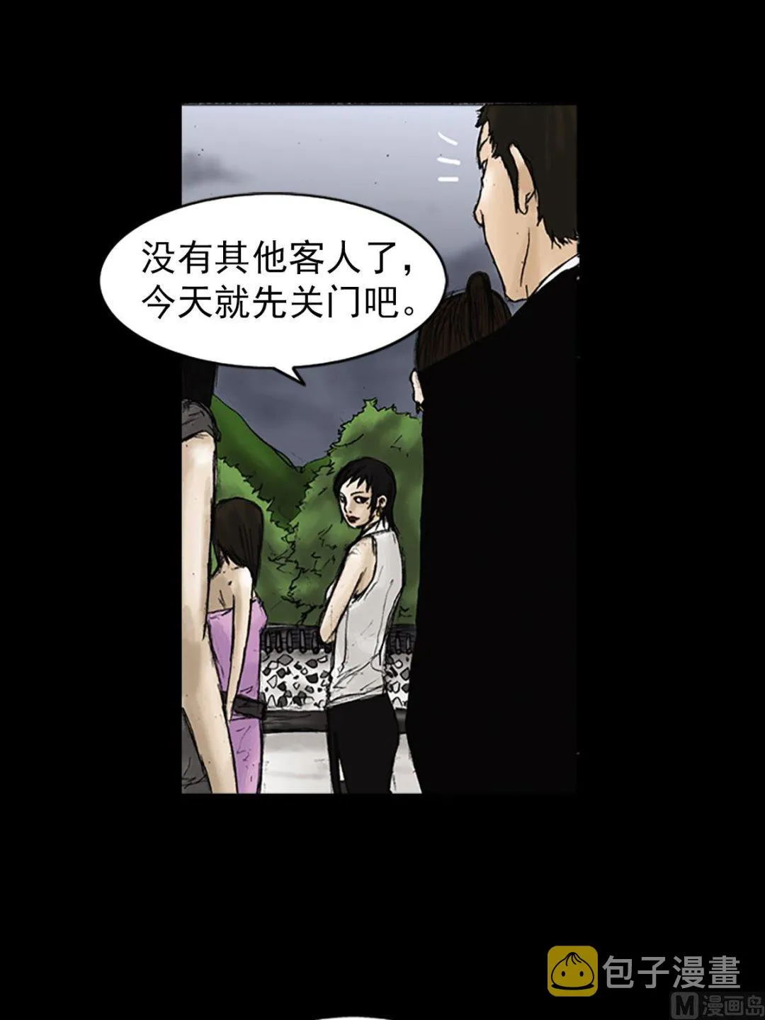 第22话上 第10页