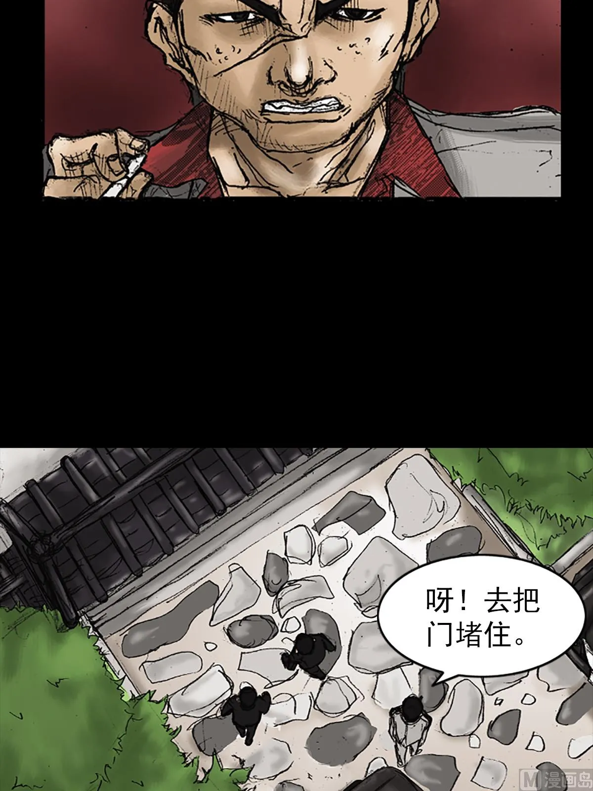 第22话上 第18页