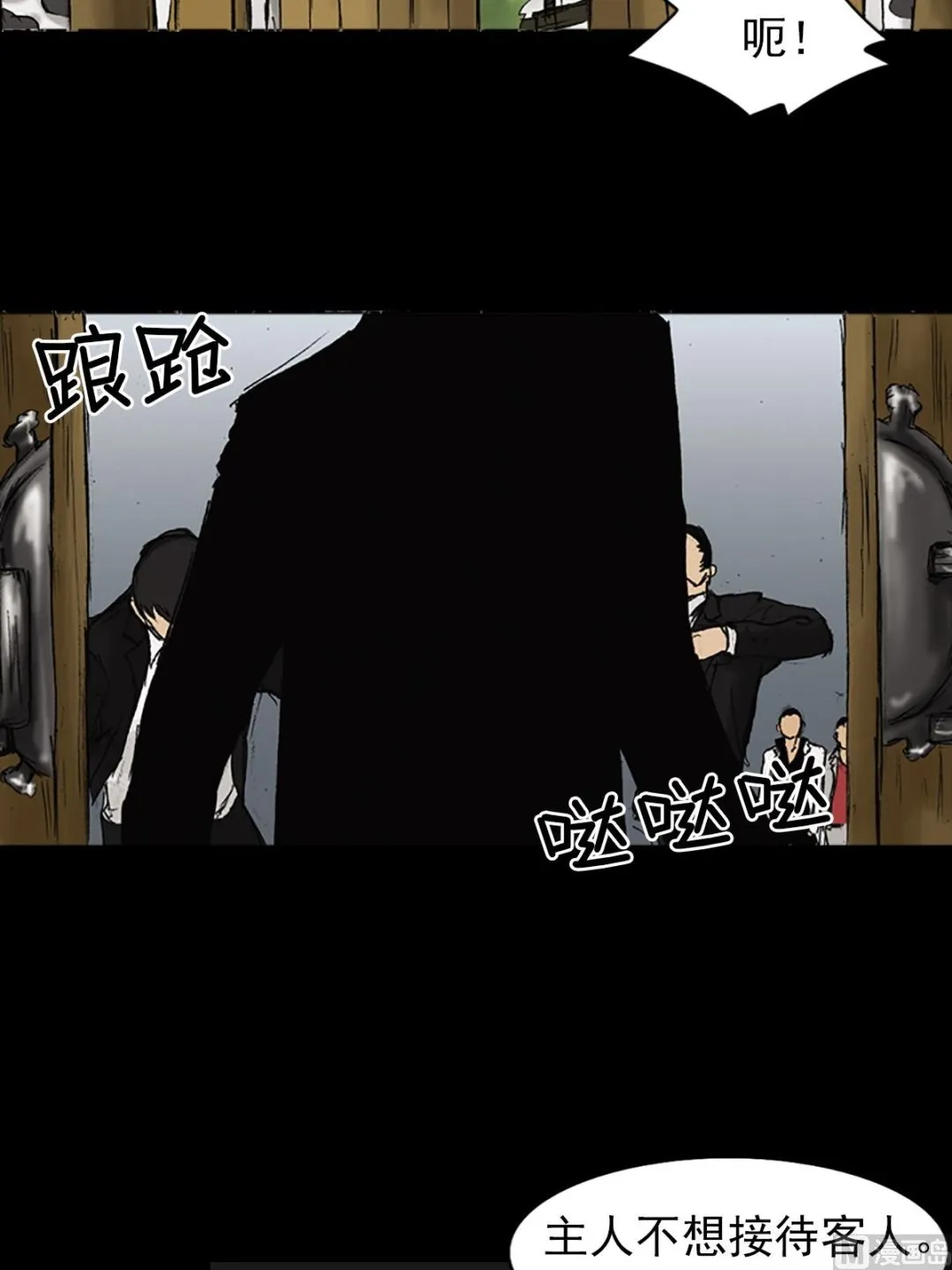 第22话上 第26页