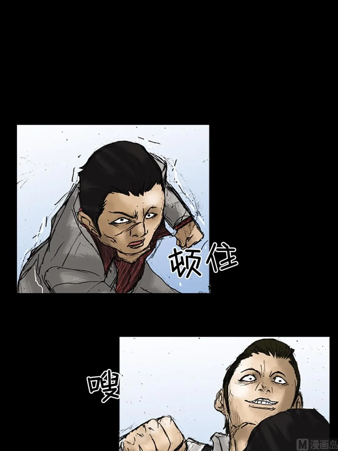 第22话上 第35页