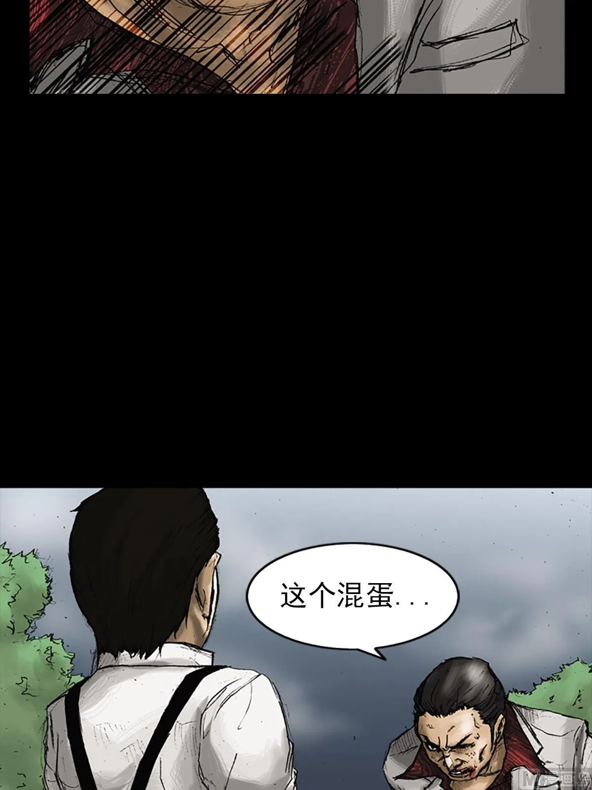 第22话上 第37页