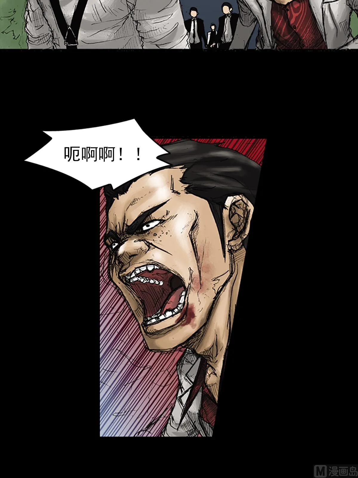 第22话上 第38页