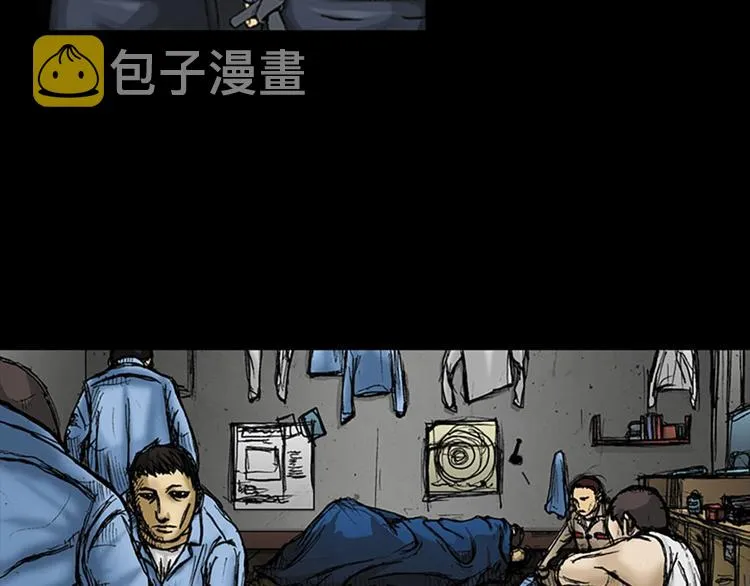 第1话上 第11页