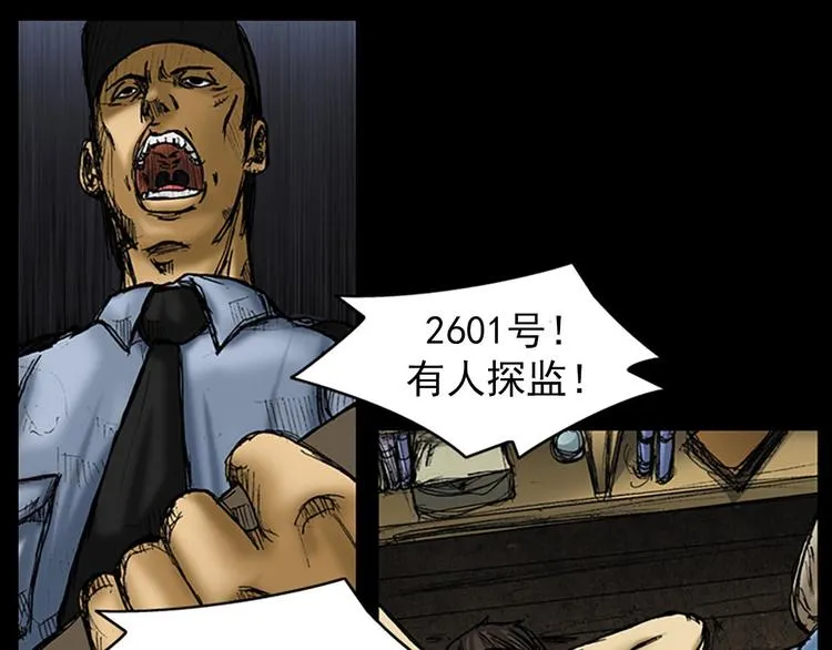 第1话上 第13页