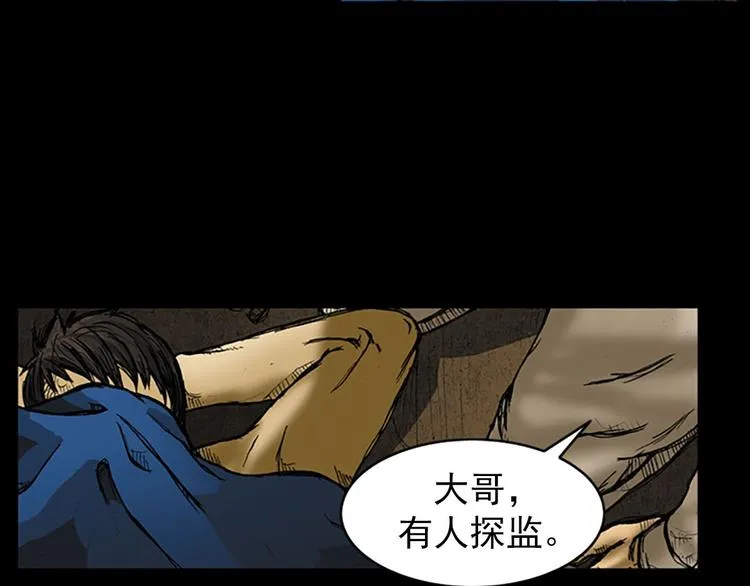 第1话上 第15页