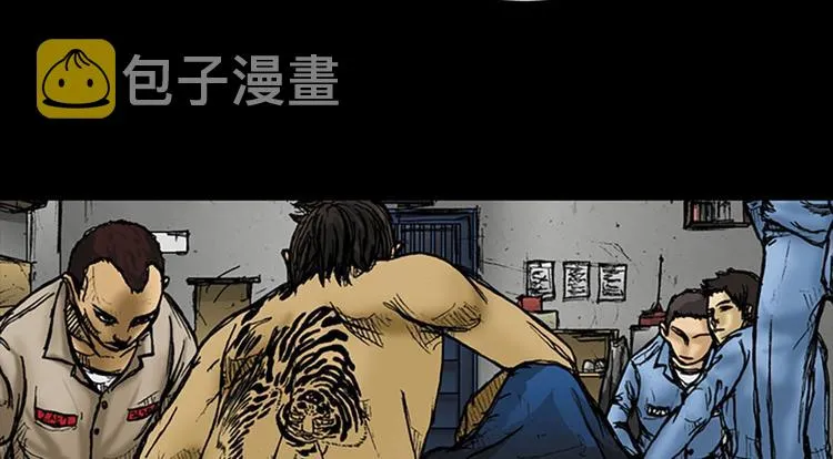 第1话上 第16页