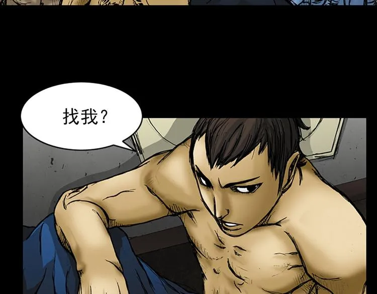 第1话上 第17页