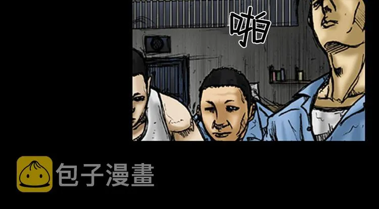 第1话上 第20页