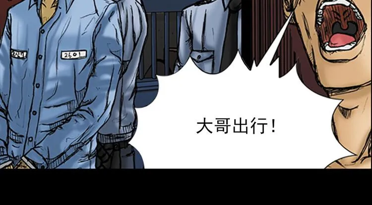 第1话上 第26页