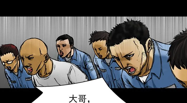 第1话上 第30页